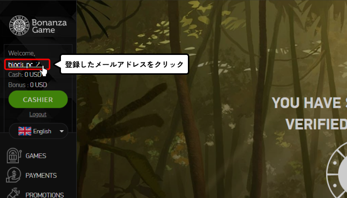 ボナンザゲーム入金不要ボーナス受取方法(ログイン後の画面)