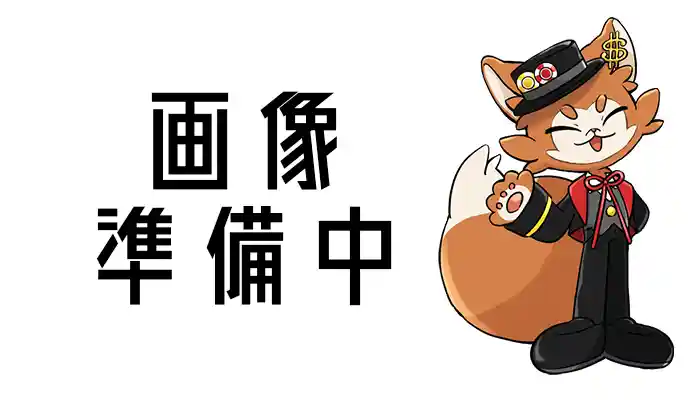 画像準備中画像