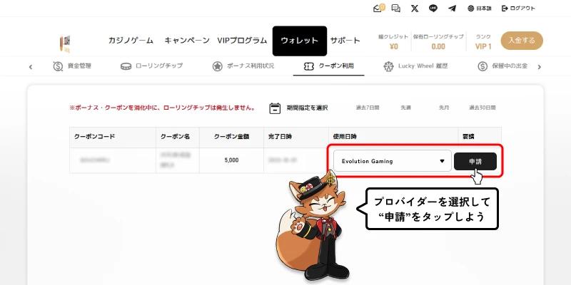エルドアカジノ|プロバイダー選択画面