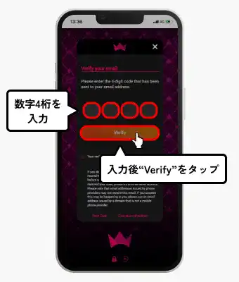 インターカジノ入金不要ボーナス受け取り方(認証コード入力画面)